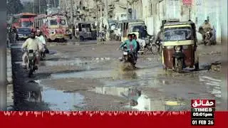 Jahangeer Road Traffic Kay Liye Band Latest Update!!!Haqaiq Times News