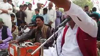 Mela chanan punan shah serkar