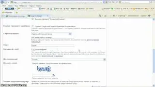 Как создать п-я/аккаунт на Гугл/google