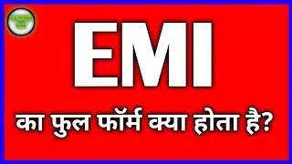 EMI का फुल फॉर्म क्या होता है? EMI ka Full Form kya hota hai #fullform #fullformking #emi #words