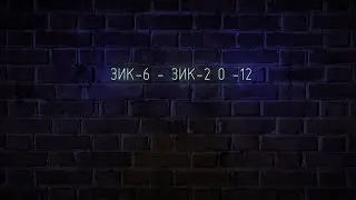 Обзор матча 