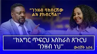 Life Media ላይፍ ሚዲያ/
