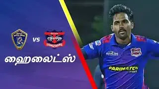 TNPL MATCH NO 23, &radic; FINAL TOSS WINNER CHECK ✔️✔️💫💯💯