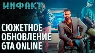 Что будет на TGA2021, шквал дизлайков NFT-платформы Ubisoft, Splinter Cell, обновление GTA Online...
