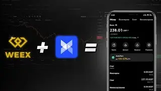 40-60$/АКК с АБУЗА WEEX | ГАЙД по АБУЗУ БИРЖ