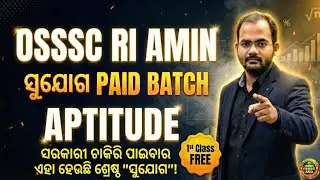 OSSSC RI AMIN 2026 || ସୁଯୋଗ PAID BATCH || APTITUDE | #bidyasagarclasses_ossc