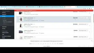 Ecwid price change