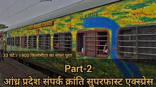 TRAIN JOURNEY PART-2 IN (12708) AP SAMPARK KRANTI EXPRESS SOUTH INDIA DIKHEGA POORA..!!  #railway