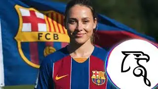 FC Barcelona Anthem &ndash; 