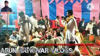 #Caquar ki #gote #Jay@ #Chandra@ # gotiya #budhera@ #ghat# #Kuar # Maharaj @#ka@ #bhandara@# Gote#@@