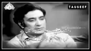 Iqbal Bano Ptv L:ive   Khamosh ho kiyon daad- E-Jafa kiyo -- Ahmad Faraz