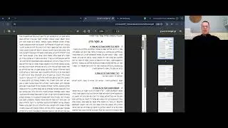 פרשת מקץ - כבתה אין זקוק לה (תשפ