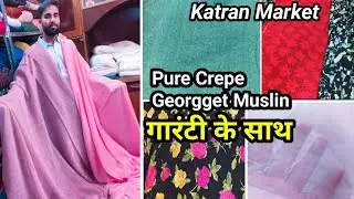 Pure Crepe Georgget Muslin |Pure Fabric|Katran Market Mangolpuri..