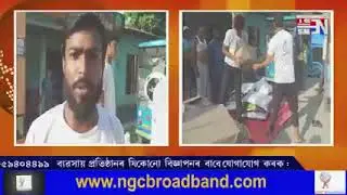 FLOOD DONATION CAMP 2022