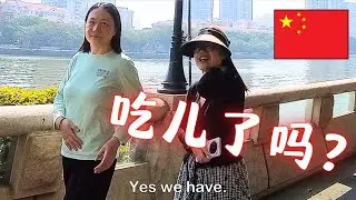 Удивляю незнакомцев в Гуанчжоу, Китай, ЭТИМ вопросом 🇨🇳