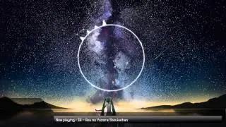 iA - Asu no Yozora Shoukaihan