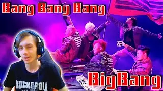 BIGBANG &ndash; Bang Bang Bang (MV) / Реакция by GleiZ (K-POP)