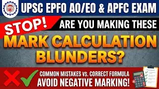 Don't make this MISTAKE !! #UPSC #cutoff #epfo #apfc #Marks #india 