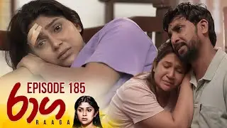 Raaga | Episode 185 - (2025-10-20) | ITN