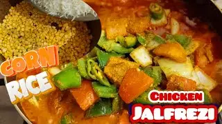 Chicken Jalfrezi with Corn Rice | Restaurant Style Chicken Jalfrezi | Mazedar Recipe Must Try 😋 