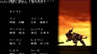 令和ゾイドバーサス2