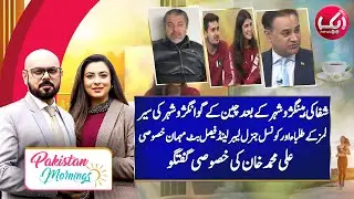 Alliance Between PTI and JUI-F? | Pakistan Mornings Full Show | 7 March 24