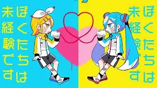 【中文字幕】Nee Nee Nee. ねぇねぇねぇ。／ピノキオピー【Hanon×Kotoha】