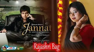 Zara Sa Dil Mein De Jagah Tu \\ Cover By - Rajashri Bag \\ By - Samrat Sasmal
