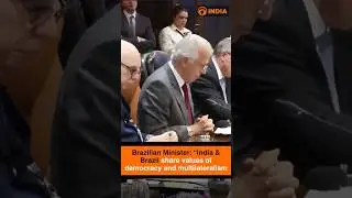 Brazilian Minister: &ldquo;India & Brazil share values of democracy and multilateralism