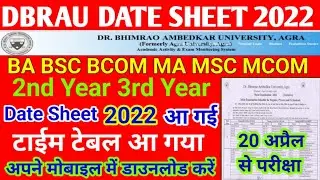 dbrau exam date sheet 2022 | dbrau ba 2nd year sheet 2022 | bcom 3rd year | 3rd year | BA BSC BCOM