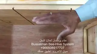 مقاسات الخليه الطوليه على نظام ابوسلمان