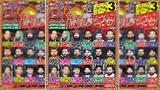 4K Live Majlis Azaa 3 Nov 2024 Abu Al Khair Kot Abdul Maalik || Naqshbandiya Sound Narang ||