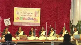 നിങ്ങൾക്കായി ഇതാ ഒരു തുമ്പിപാട്ട്.........👌| THUMBI PAATTU | DISTRICT LEVEL COMPETITION