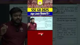 SSC GD 2025 Notification Out | SSC GD 2025 Age Limit | SSC GD Vacancy Full Details By Satyam Sir