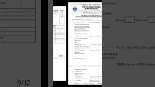 NPCIL KKNPP 2023 Kudankulam Nuclear Power Project APPRENTICE OFFLINE FORM 31 JULY 2023 #npcil #2023
