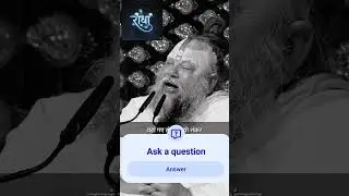 प्रेमानंद जी महाराज वाणी। गुरू बिना gayan नहीं 💯💯💯। राधा राधा। संत संग सत्संग। वृन्दावन मंदिर।