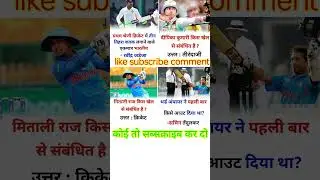 Anshraj GK Trick #studytrick #gk #shortsfeed #ssc #upsc #gs #upsssc #upssscpet #petexam  #shorts
