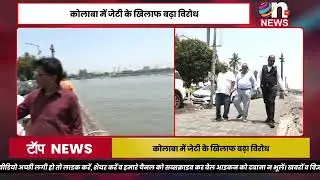 Interview on jetty, .Go green,live clean, and breathe pure. Veto power.