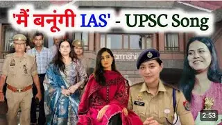Upsc Ias Ips Best Motivational Video Songs 2025 | Ias Motivational Songs| #video #motivation 🔥💯🎶🎵