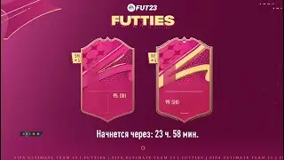 ИДЕМ В WL | VARANE 97, SANCHES 94 НА ТЕСТ |ВЫПОЛНЯЕМ ЗАДАНИЯ | ПОДДЕРЖИТE СТРИМ 👍 | СТРИМ FIFA 23