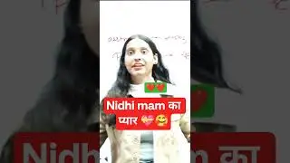 nidhi mam ko hua pyar #nidhimambiology #science #viral #boardexam2026 #motivational #education #funn