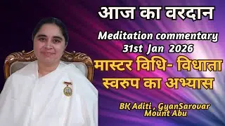 AAJ KA VARDAN-31-01-2026 BK ADITI ,RAJYOGA TEACHER,GYANSARVAR,MT ABU,RAJASTHAN,INDIA.