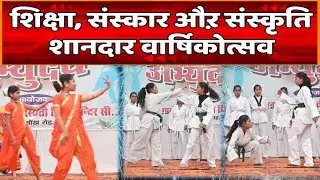 Talent and discipline of students seen in annual function #annualfunction #education #newsnetwork