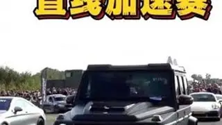 巴博斯G700参加直线加速赛，大切诺基srt，法拉利Sf90，奥迪RS6应战，现场真是太让人热血沸腾了#直线加速赛 #法拉利sf90 #大切诺基srt #大切诺基直线加速赛 #性能车