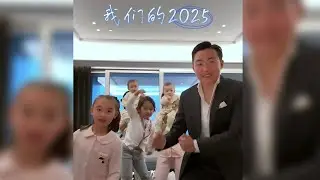 谢这一年的所有经历。最好的亲子关系，不是单方面的庇护，而是彼此成就。我为你们提供底气，你们教我看见世界的新视角。我们终将在各自的领域向上生长，但无论走多远，家永远是彼此最坚实的后盾。