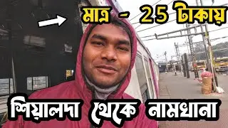 Sealdah to Namkhana Local Train Journey | Namkhana Local | Sealdah To Namkhana Local Time Table
