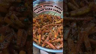 Instant Gajar ka tasty Achar in 10 min #gajarachar #gajarkaachar #carrotpickle #pikle #recipe
