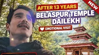 Belaspur Temple Dailekh Visit After 13 Years | Emotional Vlog | Thule Vlogs Nepal