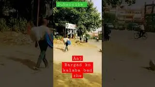 aaj lady bargad ko kalaba bad rhi hai es ka karan bataye cament kar ke #shortvideo#crazy#bhaktisongs