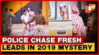 Police Suspect Ganja Racket Link In Odisha Businessman Balaram Sahu Abduction Case